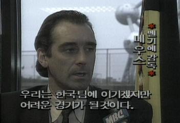 월드컵 예선전 상대국 벨기에스페인우루과이 세팀 분석허인구