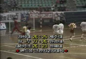 경기 종합이선재