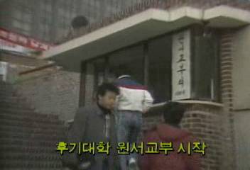 후기대학 원서교부 시작백지연