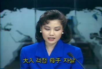 대입 걱정 모자 자살백지연