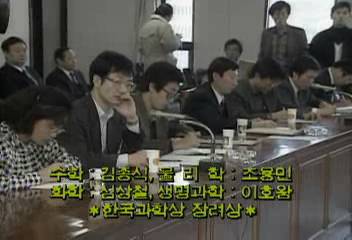 한국과학상 장려상만 결정백지연