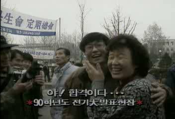 데스크 영상 야합격이다이문노