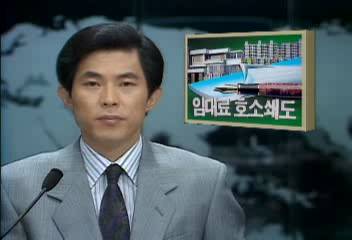 세무서 임대료 호소 쇄도로 조정에 나서조기양