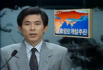 폴란드 유고슬라비아와 항로 개설 추진김택곤