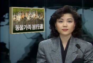 과천 서울대공원 동물 가족 봄 행진손관승