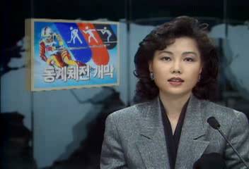 동계체전 개막 소식서정훈