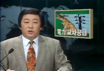 정부 남북 전력교차 공급 북한에 공식 제의키로권오승