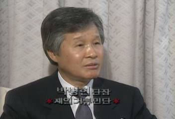 박병헌 재일거류민단 단장 인터뷰