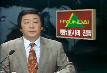 현대중공업 사태 공권력 투입 항의 시위로 진통김종걸