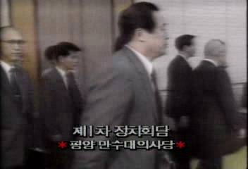 북 방문중인 일본 자민사회 대표단 사죄 배상등 논의하동근