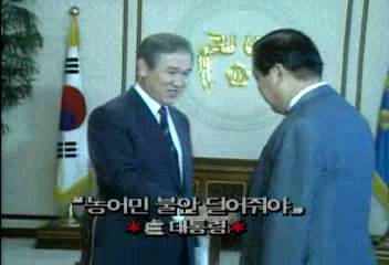 노태우 대통령 농어민 불안 덜어줘야엄기영