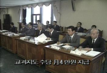 정부 교사들의 수당신설 업무추진비 지급 대상 확대하기로엄효섭