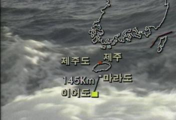 제주도 남쪽섬 이어도 과학 전진기지로 탈바꿈송재우