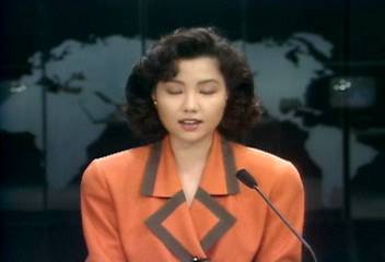 민자당 박태준 대표 경찰에 금일봉 전달백지연