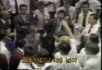 유전 배럴당 40달러 넘어백지연
