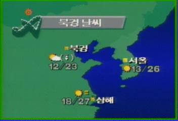 내일의 날씨김동완