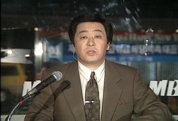 강영훈 국무총리연형묵 북한 총리 신라호텔에서 회담강순규