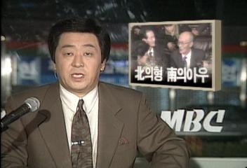 북한 원로가수 김진명씨 남한의 아우 상봉윤병채