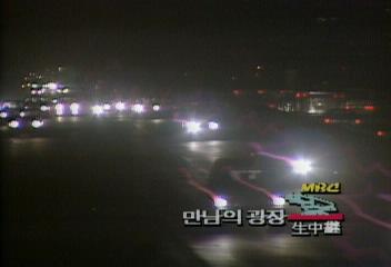 신정연휴 귀성길 고속도로 상황김종화