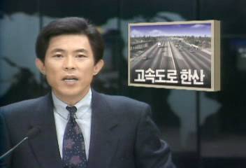 하늘에서 내려다본 고속도로 귀성 표정심원택