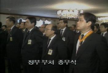 정부부처 종무식엄기영