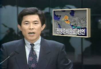 미국이라크 각국 전쟁준비 완료 선언김영민