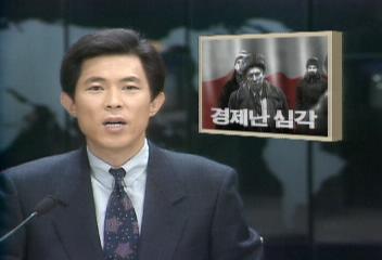 폴란드 시장경제체제 도입해 극심한 경제난 겪고 있어김영일