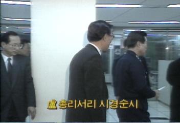 노재범 총리서리 시경 순시백지연