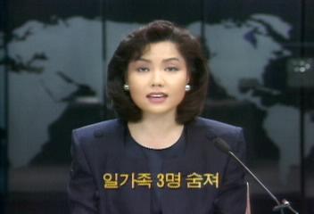 경상남도 고성 연탄가스 중독 추정 일가족 3명 숨져백지연