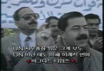 미국과의 외무장관회담 결렬 후 흔들리는 이라크박수택