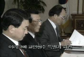 이라크에 교민 철수 특별기 파견엄기영