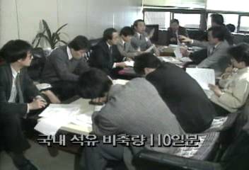정부 전쟁시 유가 20 인상 휘발유 쿠폰제 등 시행권오승