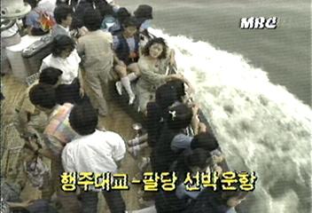 서울시 행주대교팔당 선박 운항백지연