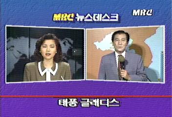 기상청 태풍의 위치진로김동완