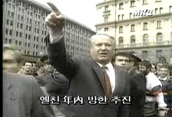박철언 체육부장관 연내 옐친 방문 적극 추진이상열