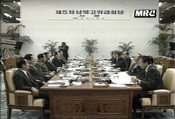 남북 총리 남북 합의서 서명신경민