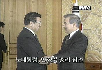 노대통령 북한 연형묵 총리 접견 정상회담 희망김용철