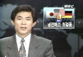 일미독 남북 합의서 큰 관심하동근김상균김영일