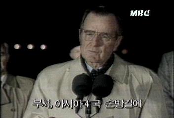 부시 미국 대통령  아시아 4개국 순방길에 오름엄기영