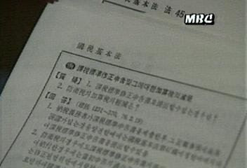 국세청 부동산 투기자 457억원 세금 추징김상철