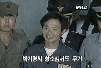 국가보안법 위반 혐의 박기평씨 항소심서도 무기징역 선고백지연