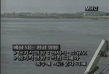 법무부, 교도소내 재소자흡연 허용[김종화]