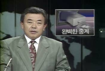 MBC 개표방송 가장높은 시청율박노흥