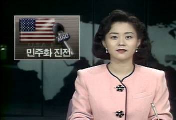 미국 한국의 선거 민주화 진전김상균
