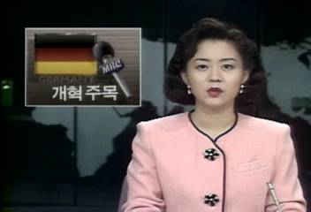 독일 언론들 한국의 개혁 주목김영일