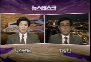 미국 이라크공습 제한적 공습김상균