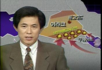 중동 세계의 화약고엄기영