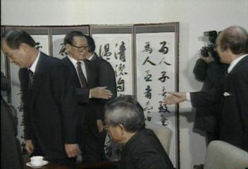 국민당 정주영 국민당대표 출국금지 해제 촉구엄기영