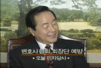 김영삼 차기대통령 변호사협회 회장단 예방김석진