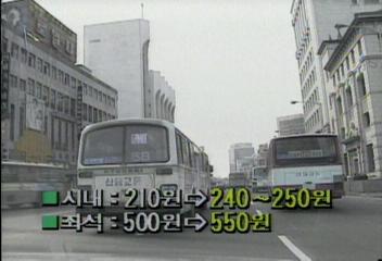 대중교통요금 27일쯤 요금인상차경호